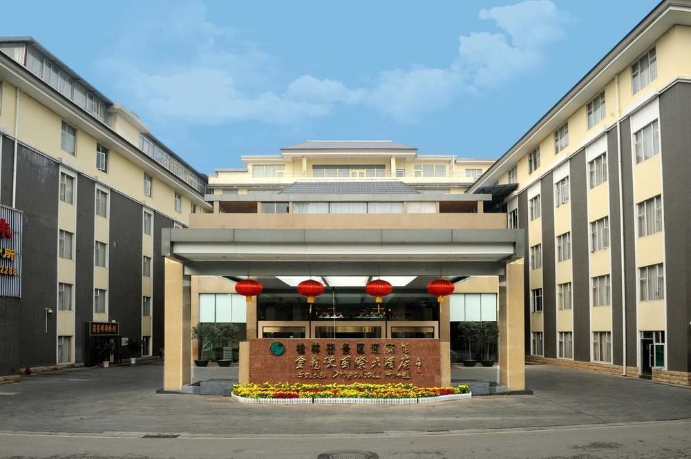 Golden Dragonball Hotel Гуйлинь Экстерьер фото