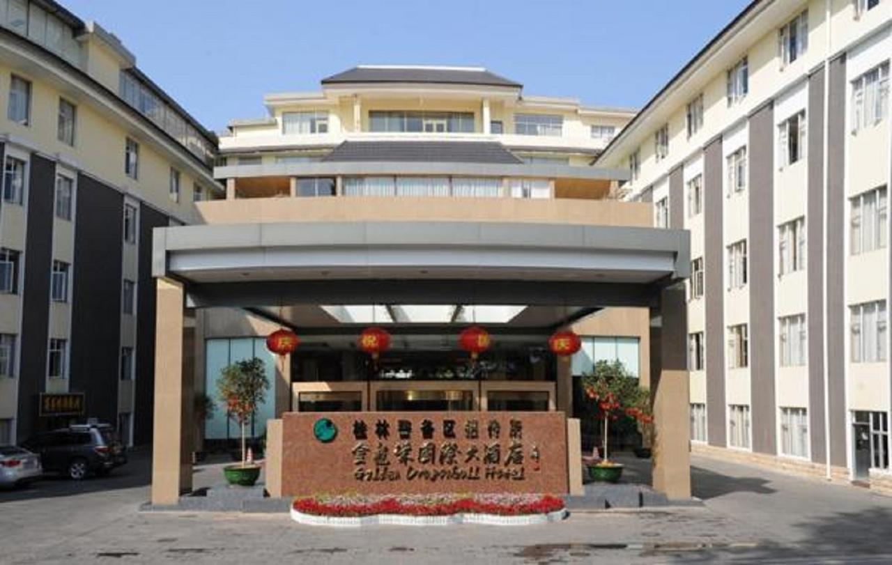 Golden Dragonball Hotel Гуйлинь Экстерьер фото